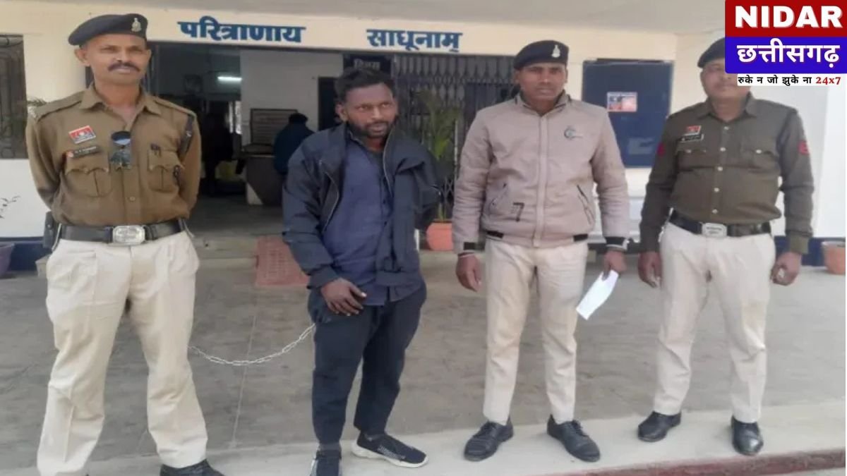 Crime News Chhattisgarh: सावधान! पटवारी का फर्जी वीडियो बनाकर मांग रहे थे 2.50 लाख, महुआ पेड़ के नीचे जाल बिछाकर पुलिस ने दबोचा