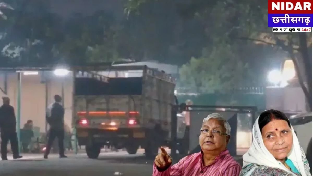 Bihar Politics Update: बिहार की सियासत में बड़ी हलचल! आधी रात को राबड़ी आवास से सामान की शिफ्टिंग, क्या खाली हो रहा है 10 सर्कुलर रोड?