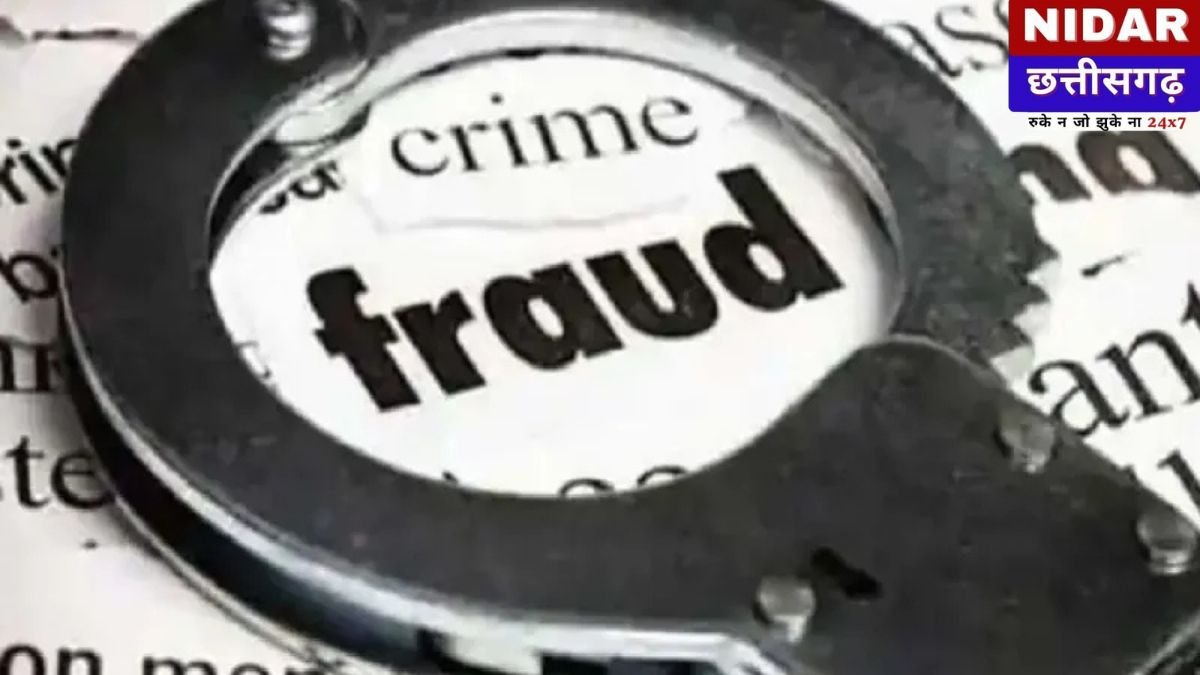 Bilaspur Crime News: बिलासपुर में हाइवा पार्टनरशिप के नाम पर 17 लाख की बड़ी ठगी: पड़ोसी ने ही दिया धोखा, पुलिस ने जालसाज को दबोचा