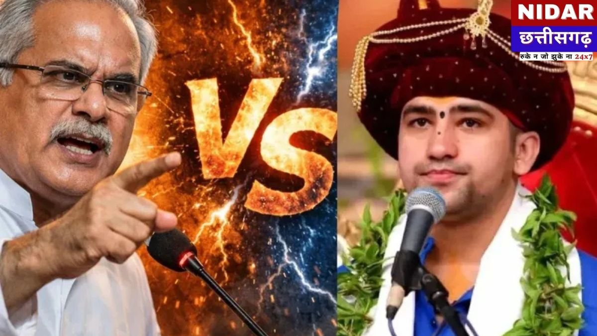 Bageshwar Dham Controversy: बघेल vs धीरेंद्र शास्त्री: 'हनुमान चालीसा' से लेकर 'अरबों की संपत्ति' तक, पूर्व CM ने बाबा को दी शास्त्रार्थ की खुली चुनौती!