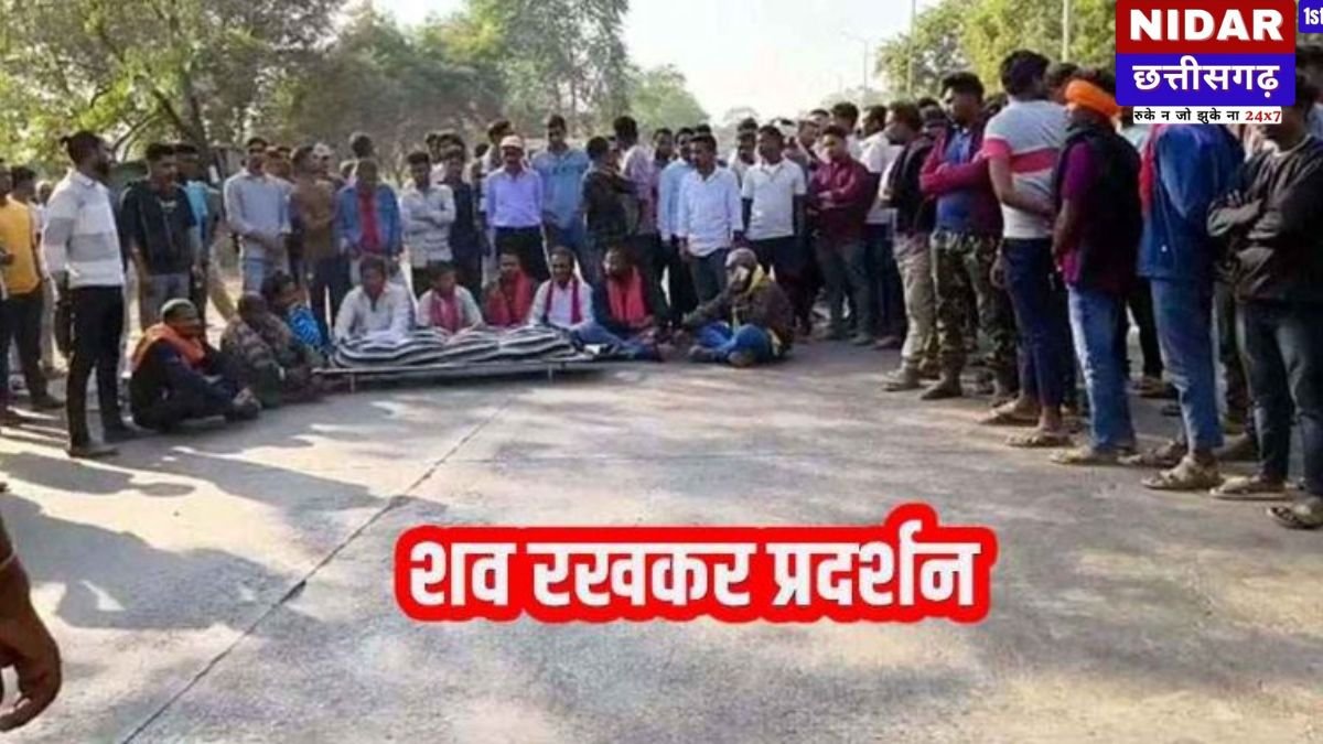 सक्ति में छात्र की मौत पर बवाल! कॉलेज गेट पर शव रखकर चक्काजाम, नौकरी और मुआवजे के बाद शांत हुआ गुस्सा