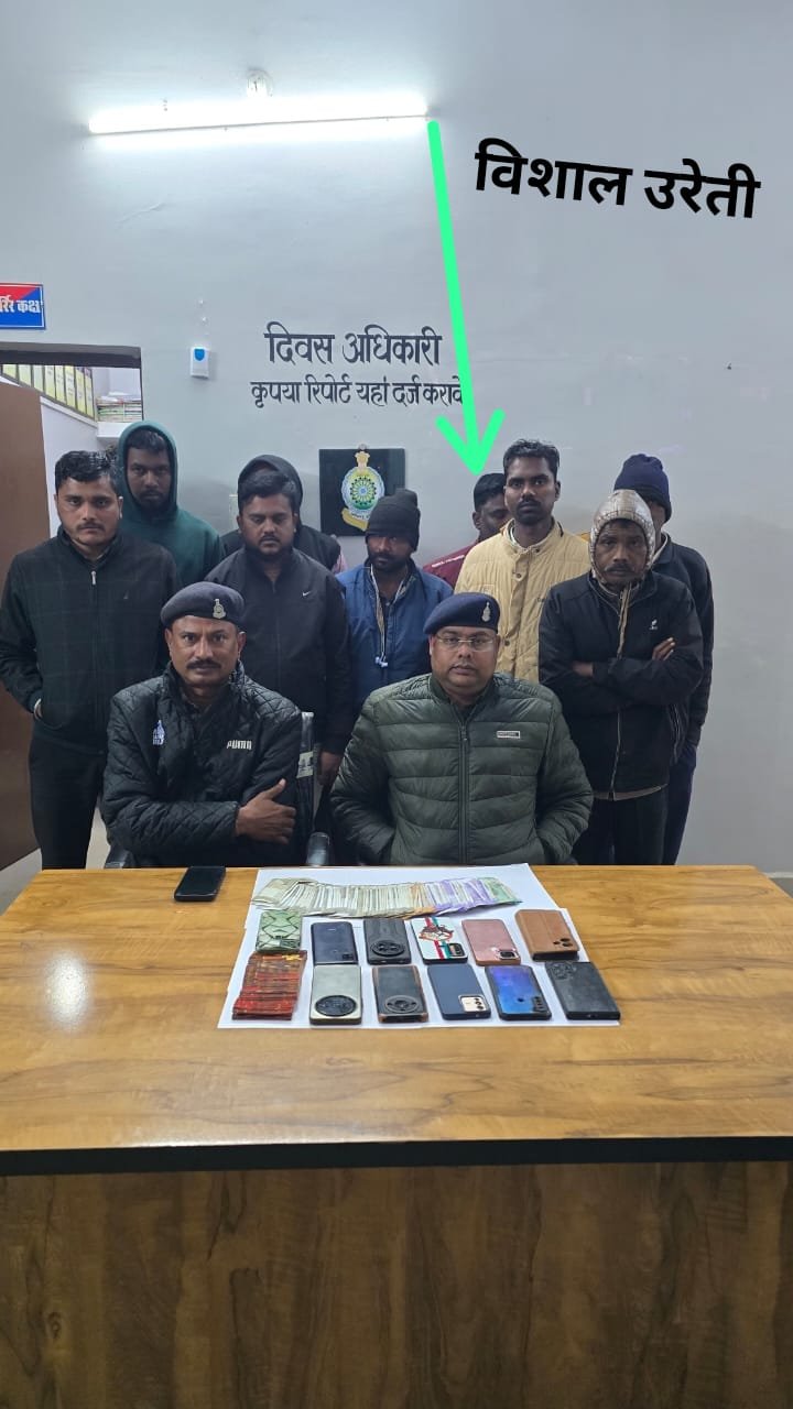 Marwahi Political Drama: जिस जुए के खिलाफ कांग्रेस ने खोला था मोर्चा, उसी में ‘हत्थे चढ़े’ कांग्रेस जिलाध्यक्ष!