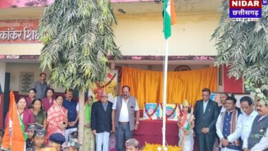 Kanker Republic Day: सरस्वती शिशु मंदिर में 77वें गणतंत्र दिवस की धूम! लोक नृत्यों और देशभक्ति गीतों से मंत्रमुग्ध हुए अतिथि