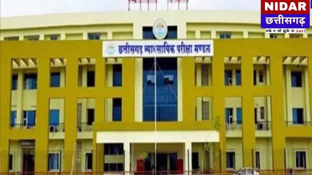 CG TET 2026: दंतेवाड़ा में कल शिक्षक पात्रता परीक्षा! एग्जाम से पहले देख लें सेंटर्स की लिस्ट, टाइमिंग और जरूरी गाइडलाइंस