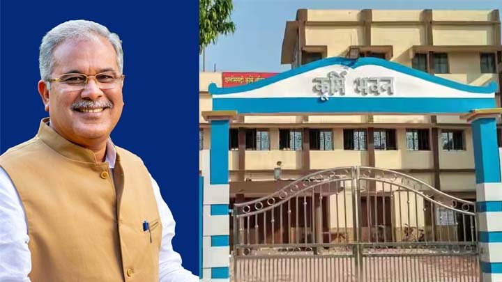 Chandranahu Kurmi Kshatriya Samaj Event: चंद्रनाहू कूर्मी क्षत्रिय समाज का 45वां वार्षिक अधिवेशन 11 जनवरी को, पूर्व CM भूपेश बघेल होंगे मुख्य अतिथि