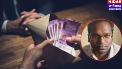 Korba ACB Trap: 50 हजार की रिश्वत लेते बिजली विभाग का AE गिरफ्तार, खेत में ट्रांसफार्मर लगाने के नाम पर मांगी थी घूस!