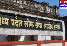 MPPSC Exam Update: 2025 Mains Exam पर संकट! क्या 2026 Prelims से पहले हो पाएगी परीक्षा? जानिए पूरा मामला