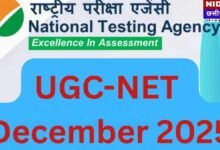 UGC NET Result 2026 Update: UGC NET Result 2026: इंतजार खत्म! जल्द जारी होगा यूजीसी नेट दिसंबर परीक्षा का परिणाम, यहाँ देखें स्कोरकार्ड और कट-ऑफ अपडेट