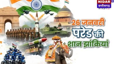 गणतंत्र दिवस परेड 2026: झांकियों का गौरवशाली इतिहास और इस बार की खास थीम ‘वंदे मातरम’