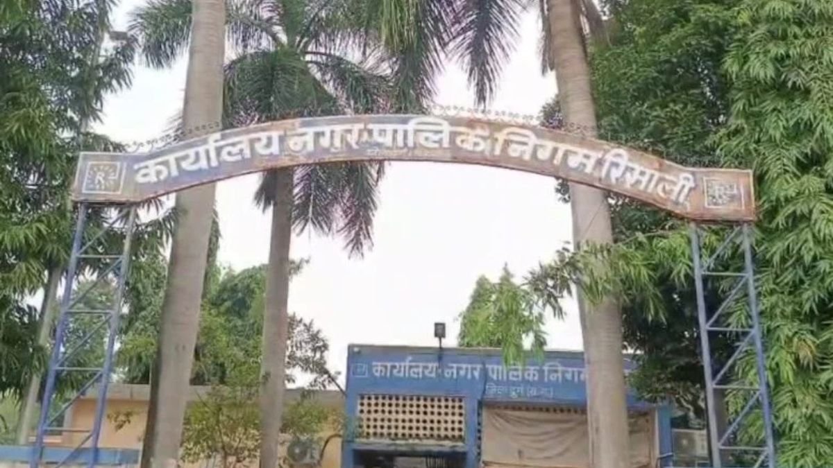 रिसाली नगर निगम में भारी संकट: 600 सफाई कर्मचारियों की छुट्टी तय? जानें क्या है पूरा मामला