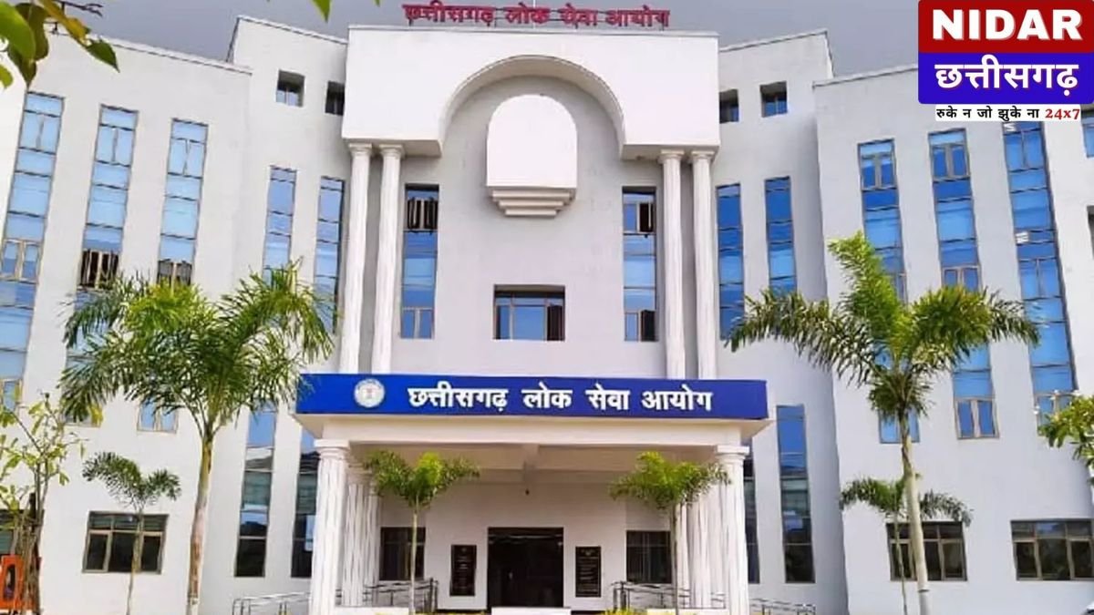 CGPSC Scam Update: CGPSC घोटाला: CBI का बड़ा एक्शन! 400 पन्नों की फाइनल चार्जशीट पेश, पूर्व अध्यक्ष समेत 13 रसूखदार बने आरोपी