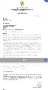 NHRC on Jodhpur Police: Jodhpur News: कविता चौहान सुसाइड केस में NHRC का बड़ा एक्शन; जोधपुर पुलिस कमिश्नर से तलब की विस्तृत रिपोर्ट