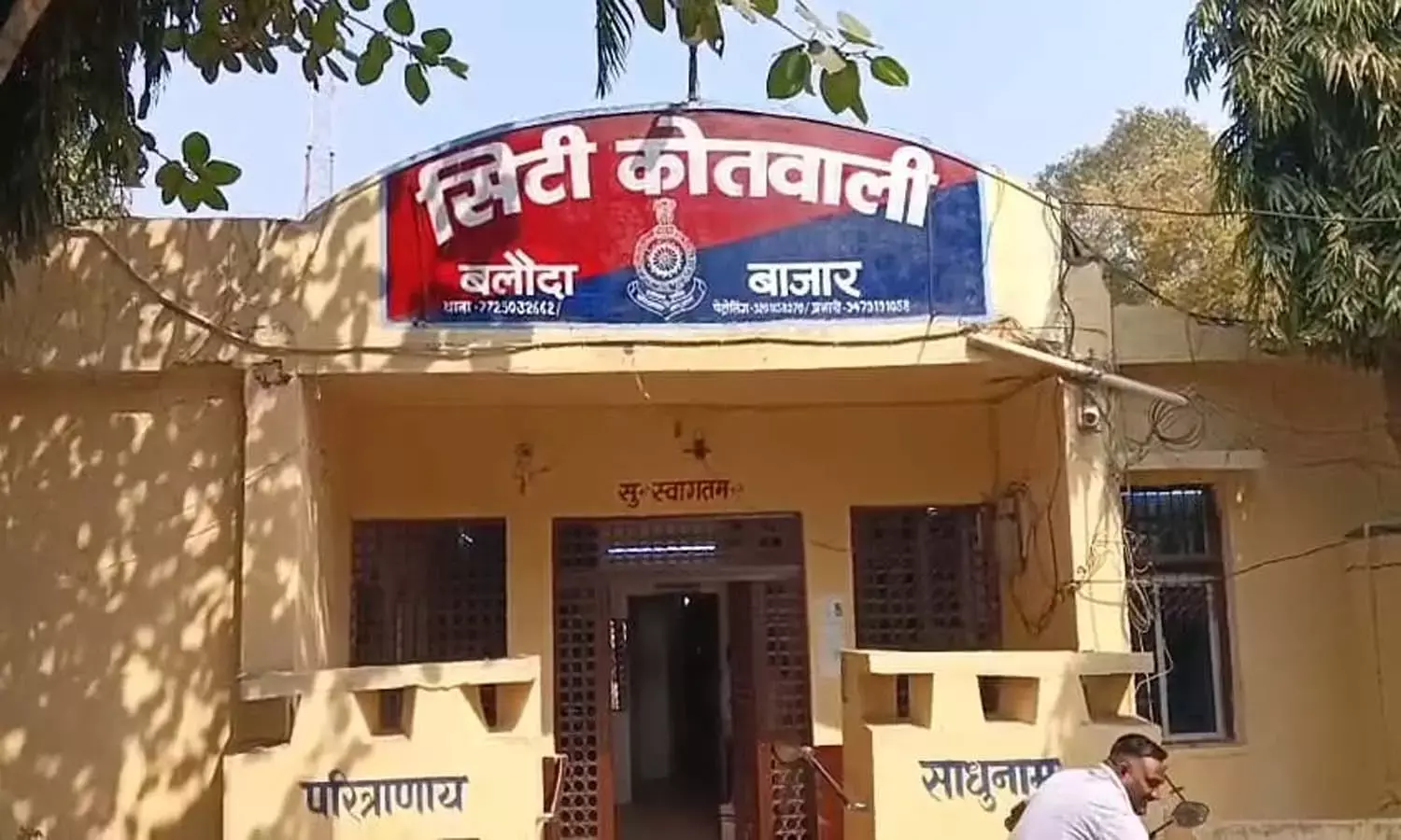 Balodabazar, Chhattisgarh News:  Headline: Balodabazar Honey Trap Case: पुलिस की फाइलों में 'फरार', शहर में सरेआम! आखिर 1.5 साल बाद भी क्यों आज़ाद है संकेत शुक्ला?