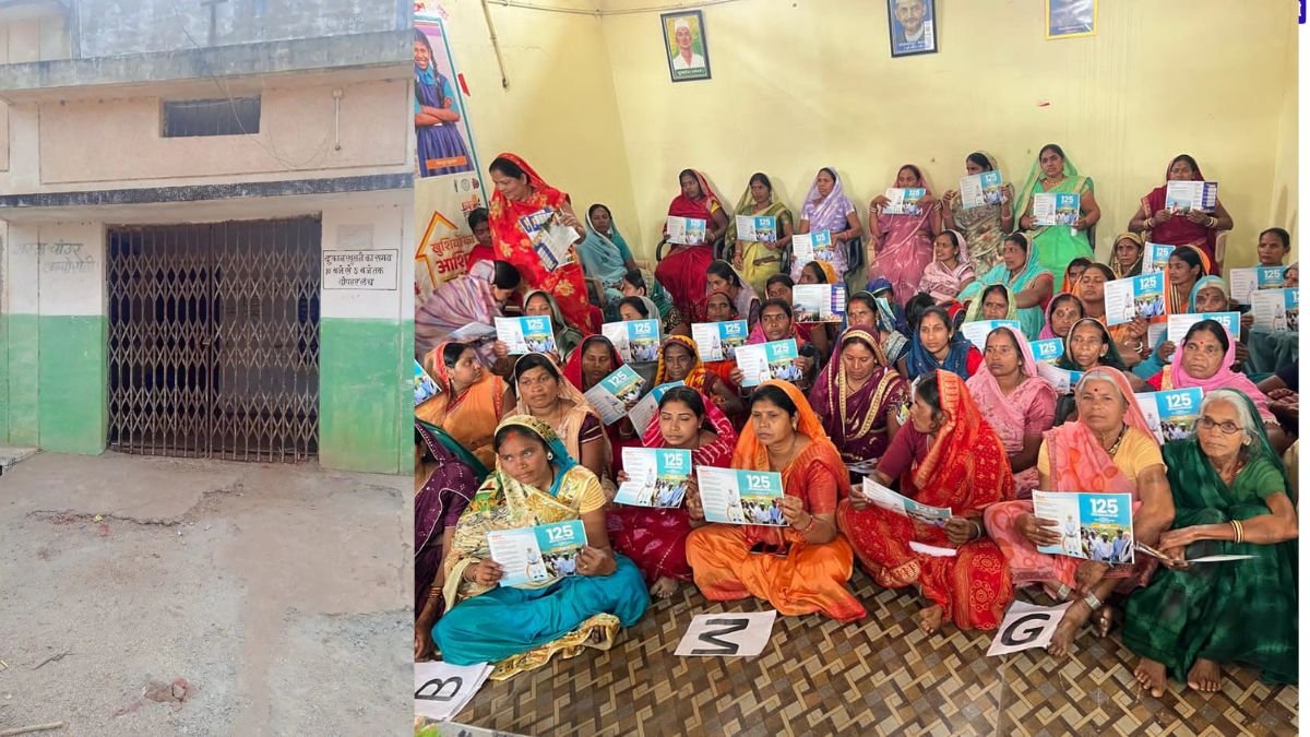 Patan News: राशन की दुकान पर जड़ा ताला! 70+ हितग्राहियों को नहीं मिला चावल; SDM के निर्देश भी बेअसर, जानें क्या है पूरा मामला