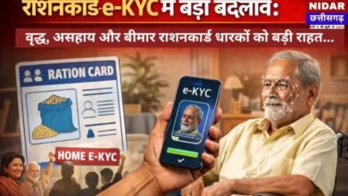 Ration Card e-KYC Big Update: अब बुजुर्गों को नहीं लगाने पड़ेंगे चक्कर, घर बैठे 'चेहरे' से होगा काम! जानें पूरा प्रोसेस