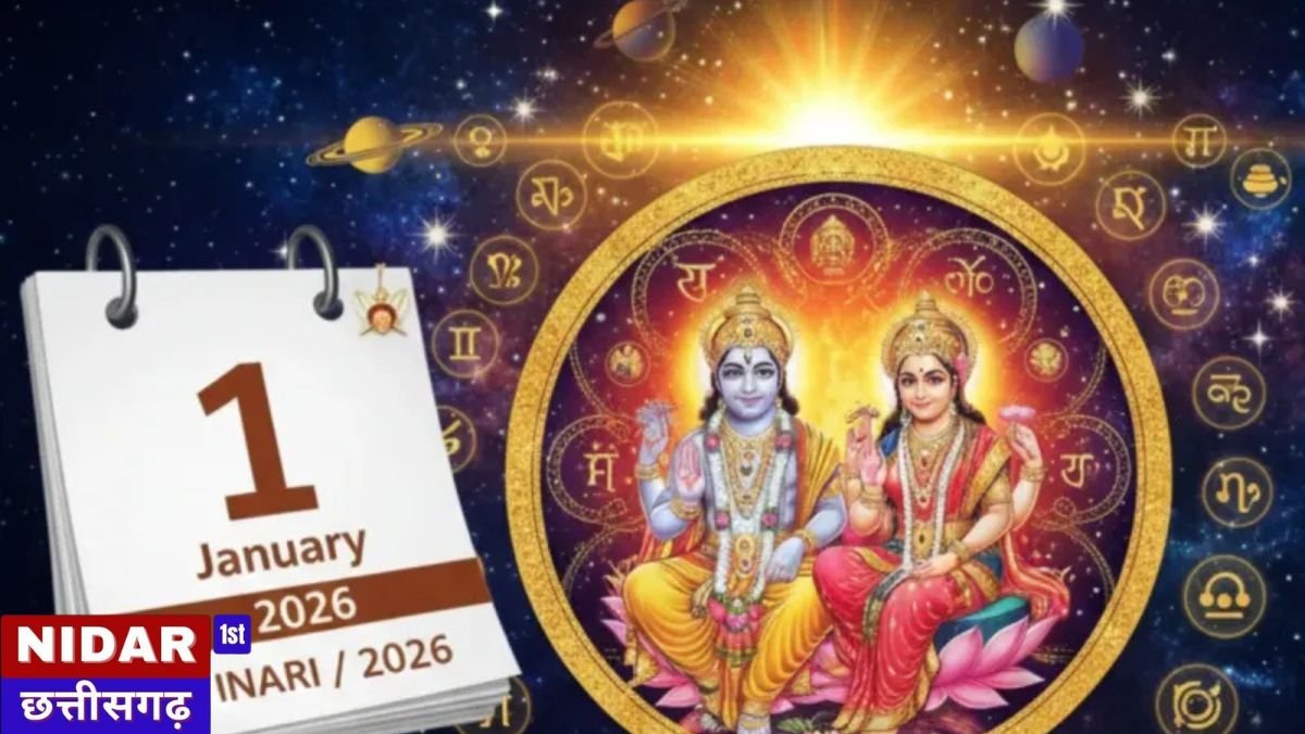 साल 2026 में सूर्य का होगा बोलबाला: बनने जा रहे हैं 5 दुर्लभ महासंयोग, इन राशियों की खुलेगी किस्मत