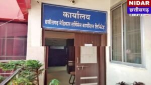 छत्तीसगढ़ स्वास्थ्य विभाग में 660 करोड़ का महाघोटाला: छोटे अफसरों पर गिरी गाज, क्या ‘बड़े मगरमच्छों’ को मिला अभयदान?