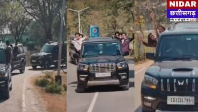 कोरबा में रील बनाने का जुनून पड़ा भारी: फेयरवेल पार्टी में कार की खिड़की से लटककर स्टंट, अब पुलिस की गिरफ्त में स्टंटबाज