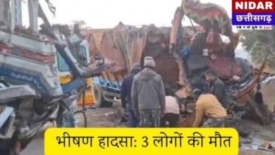 Kanker Accident News: NH-30 पर काल बनी रफ्तार, दो ट्रकों की सीधी भिड़ंत में 3 की मौत, गैस कटर से काटकर निकाले गए शव