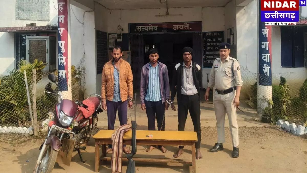 बलौदाबाजार: स्कूल के वार्षिक उत्सव में एयर गन से फायरिंग करने वाले 3 आरोपी गिरफ्तार, छात्रा हुई थी घायल