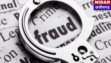 Raipur Crime News: 6वीं पास 'Mastermind' ने लगाया ₹1.35 करोड़ का चूना! Crypto और Share Market के नाम पर 26 लोगों को बनाया शिकार
