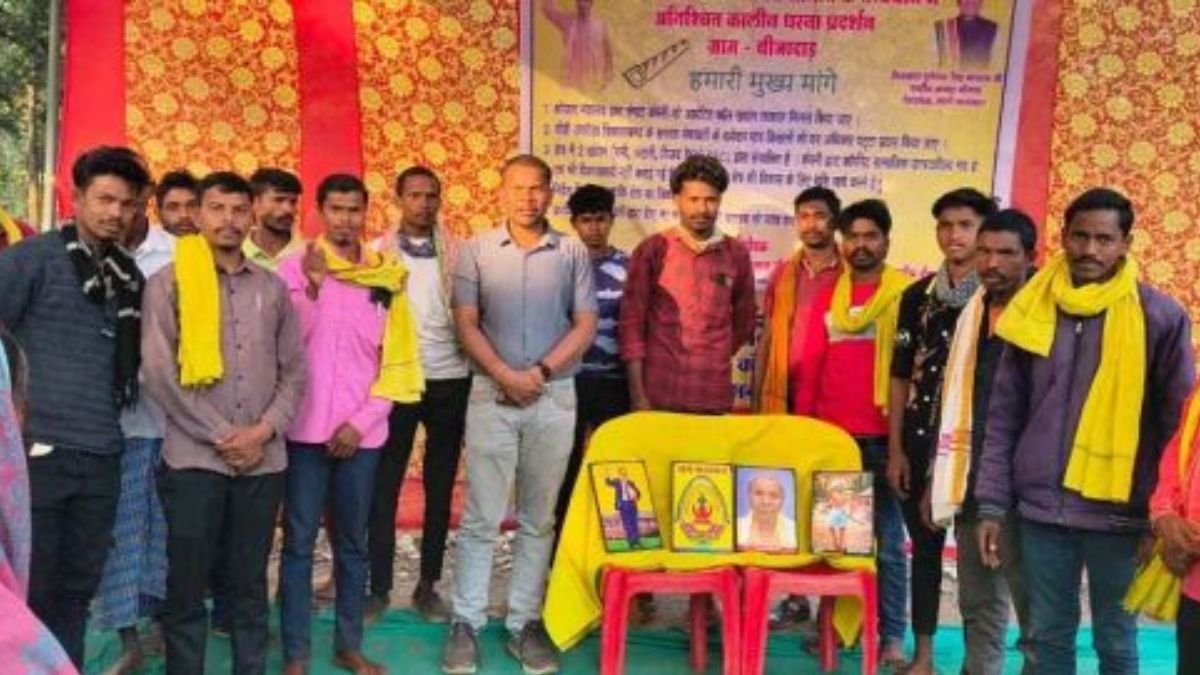 Rungta Coal Mines के खिलाफ आदिवासियों का बड़ा आंदोलन! 14वें दिन भी जारी है Bijadand में धरना