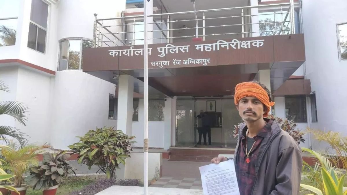 Raghunathnagar Forest News: प्रभारी रेंजर पर रिश्वत और फर्जी FIR के आरोप, ग्रामीणों ने IG से की शिकायत; जानें पूरा मामला