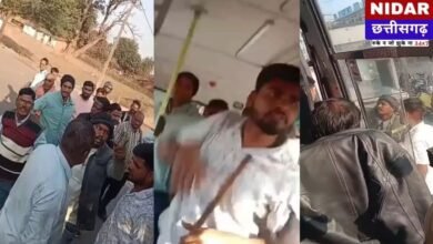 सूरजपुर में SECL कर्मियों पर हमला: चलती बस रोककर बदमाशों ने की मारपीट, वीडियो वायरल