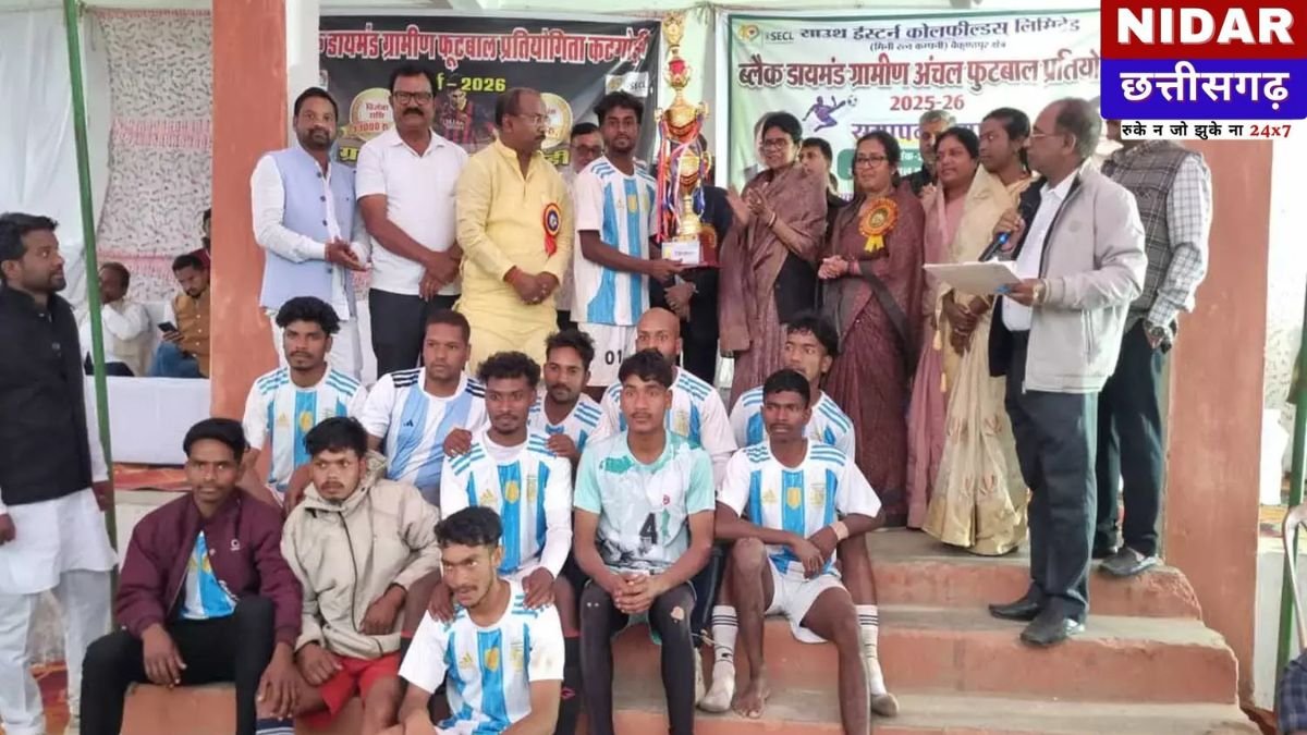 ब्लैक डायमंड फुटबॉल टूर्नामेंट: कटगोड़ी ने जीता खिताब, SECL की पहल से चमकी ग्रामीण खेल प्रतिभा