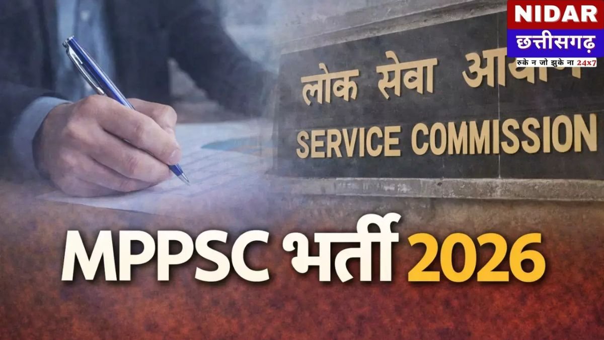 MP Govt Jobs: MPPSC Assistant Professor Recruitment 2026: सरकारी कॉलेज में प्रोफेसर बनने का सुनहरा मौका, 949 पदों पर निकली भर्ती
