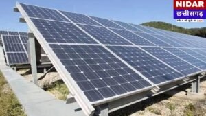 नवा रायपुर बनेगा देश का अगला ‘सोलर सिटी’: 18 सरकारी विभागों में लगेंगे सोलर पैनल, जानें पूरा मास्टर प्लान