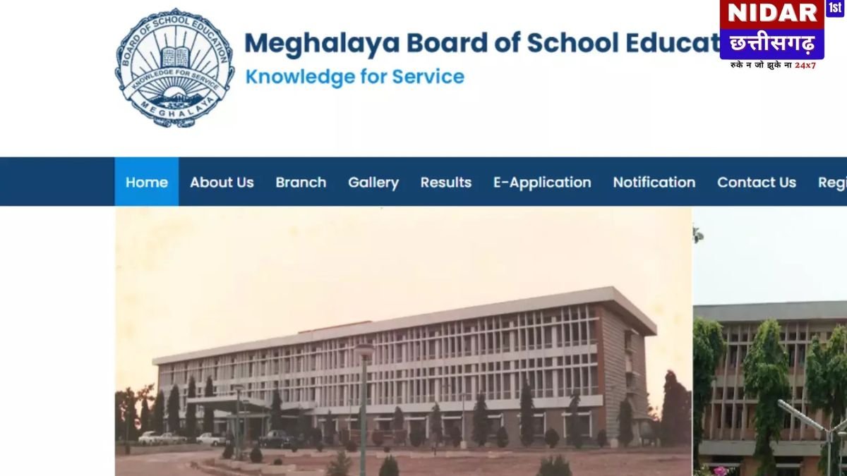 MBOSE SSLC Admit Card 2026: MBOSE SSLC Admit Card 2026 जारी: मेघालय बोर्ड 10वीं परीक्षा की तारीख घोषित, यहाँ से प्राप्त करें अपना प्रवेश पत्र