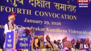 Durg News: कामधेनु विश्वविद्यालय का 4th Convocation! राज्यपाल रमेन डेका ने बांटी डिग्रियां, छात्रों से कहा- 'Job Seeker नहीं, Job Creator बनें'