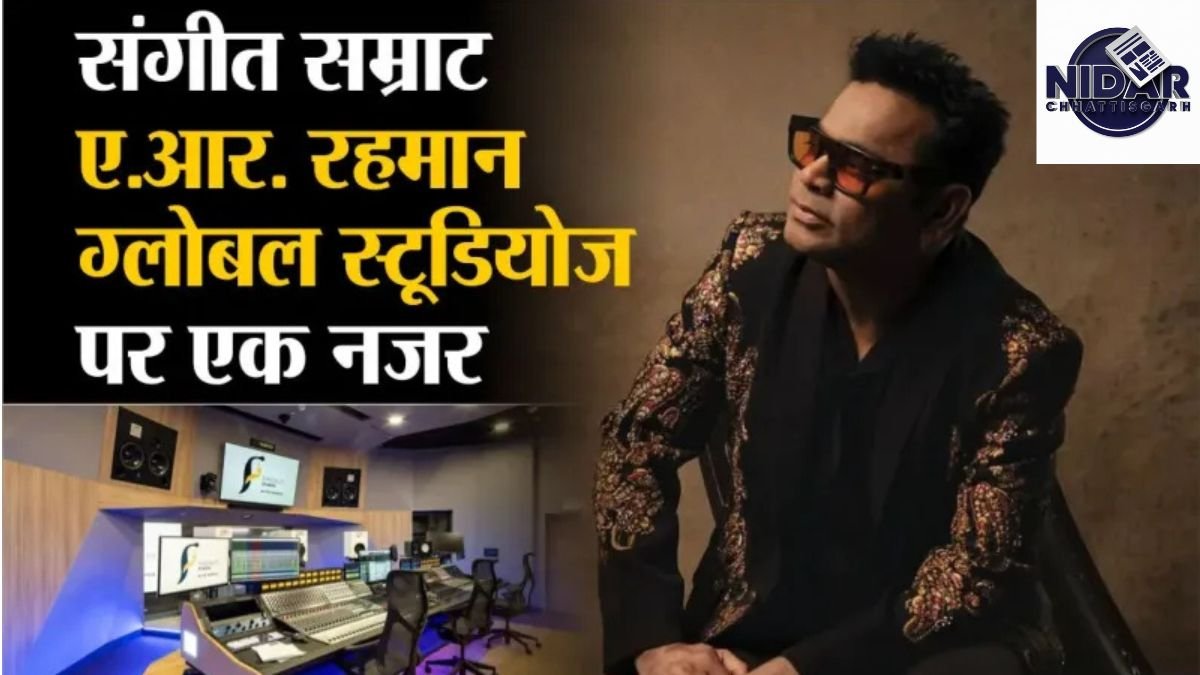 AR Rahman Birthday Special: ए.आर. रहमान की शाही लाइफस्टाइल: 2000 करोड़ की संपत्ति, समंदर पार बंगला और लग्जरी कारों का कलेक्शन; जानें 'म्यूजिक मेस्ट्रो' का पूरा लेखा-जोखा