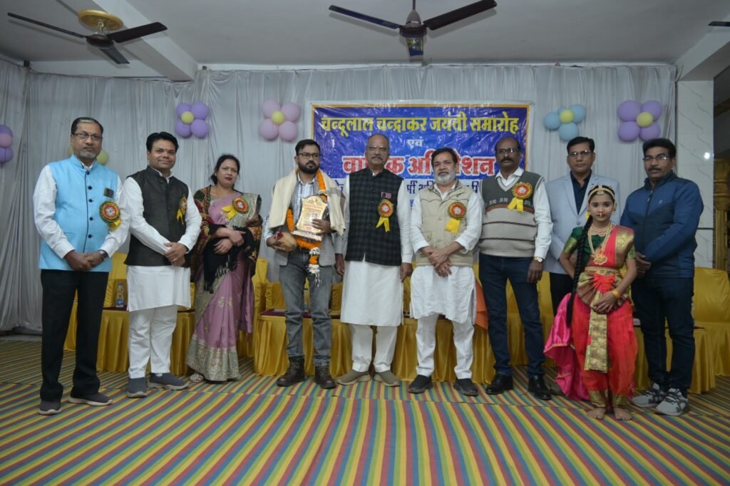 Chandranahu Kurmi Samaj Bhilai News: धूमधाम से मनाया गया 45वां वार्षिक अधिवेशन और चंदूलाल चंद्राकर जयंती समारोह