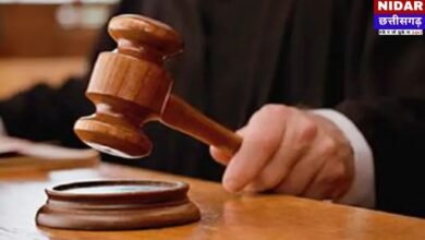 Ambikapur Bribe Case: नक्शा सुधारने के नाम पर ली थी रिश्वत, अब 4 साल जेल की हवा खाएगा भ्रष्ट RI!