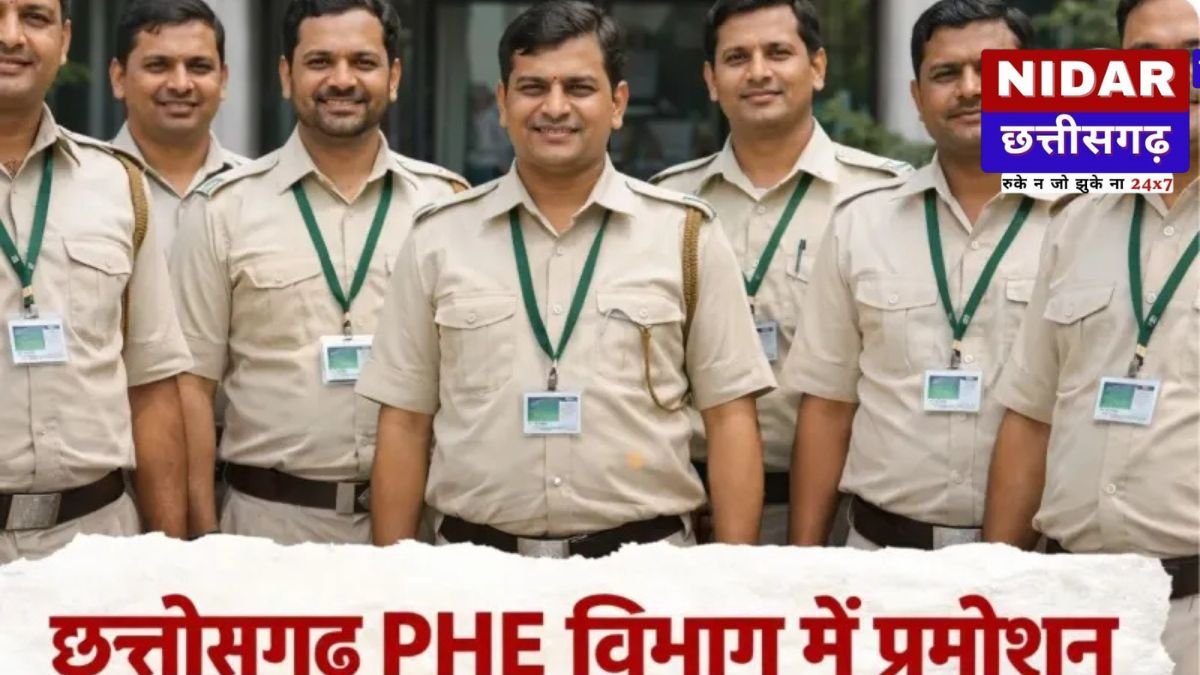 CG PHE Department Promotion: छत्तीसगढ़ के 7 इंजीनियरों को मिली बड़ी सौगात, प्रमोशन के साथ नई जिम्मेदारियां; देखें पूरी लिस्ट