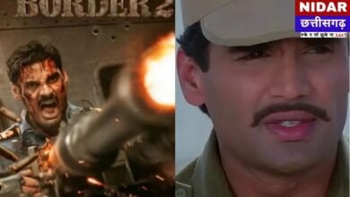 Border 2 Release: बेटे अहान को 'वर्दी' में देख भावुक हुए सुनील शेट्टी, सोशल मीडिया पर साझा किया दिल छू लेने वाला संदेश