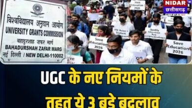 UGC New Rules: देशभर में भारी बवाल! सुप्रीम कोर्ट पहुंचा मामला, जानें वो 3 बड़े बदलाव जिन्होंने बढ़ा दी टेंशन