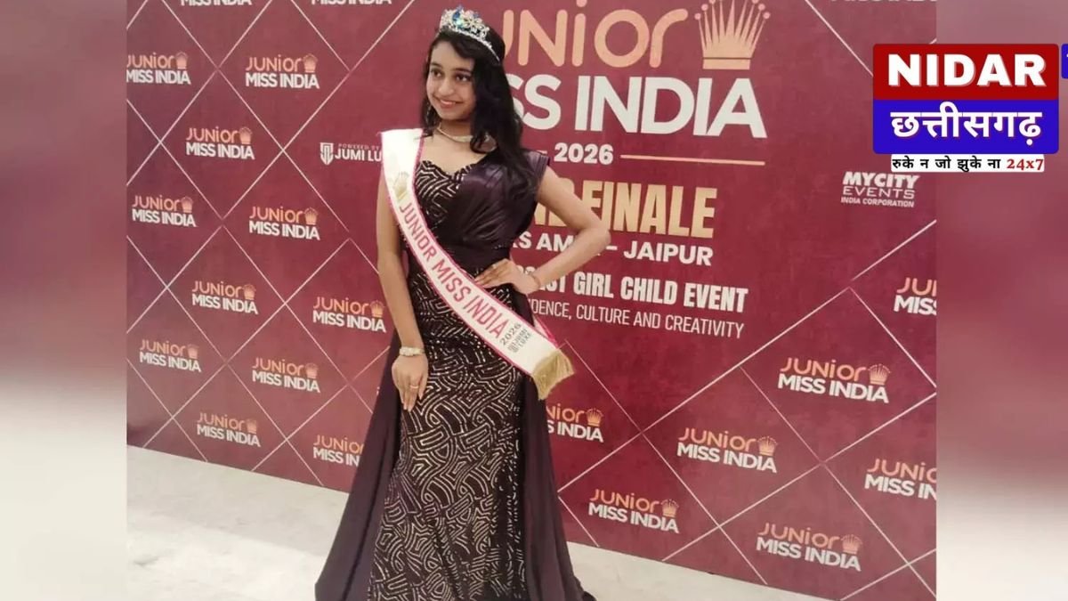 Junior Miss India 2026 Success Story:  Bastar’s Pride: 14 साल की पंक्ति बेदरकर ने Junior Miss India 2026 में गाड़ा झंडा, जीता 'Miss Photogenic' का खिताब!