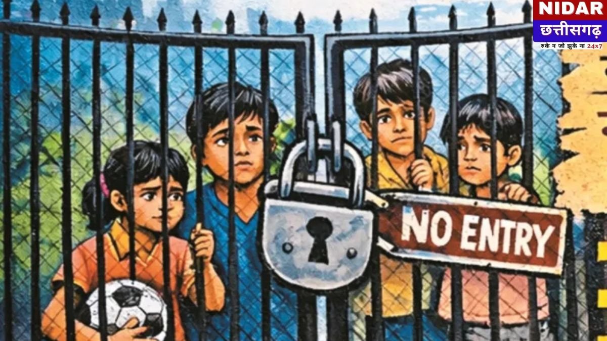 Bhilai News: अब बच्चों के लिए बंद होंगे खेल मैदान? भिलाई नगर निगम का 'Rent Plan' बना चर्चा का विषय!