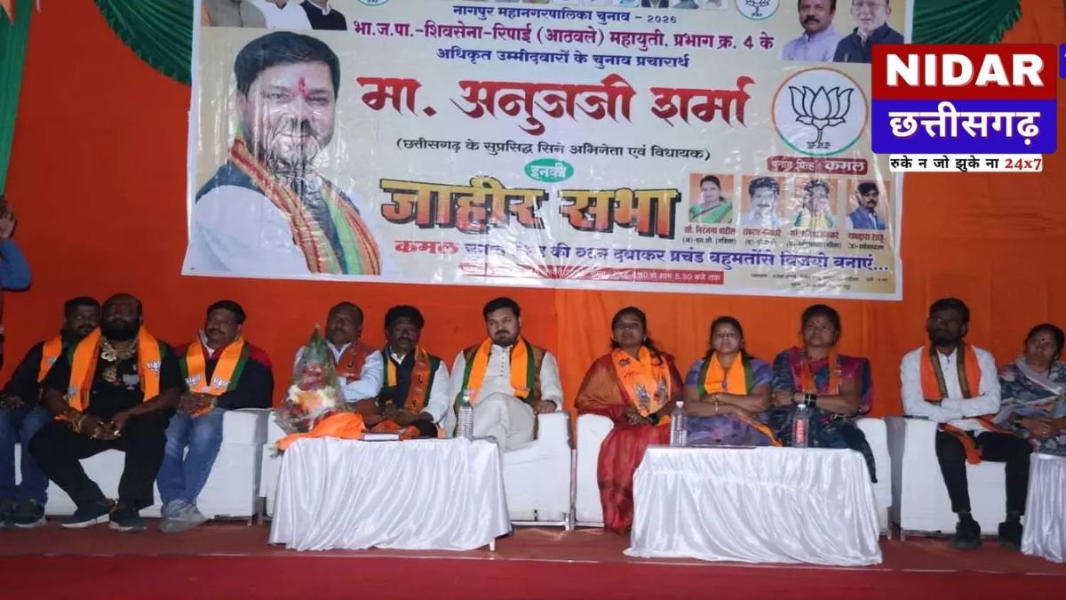 Nagpur Municipal Elections 2026: सुपरस्टार विधायक अनुज शर्मा की नागपुर में 'फिल्म' स्टाइल एंट्री, 6 जनसभाओं में किया धुआंधार प्रचार!