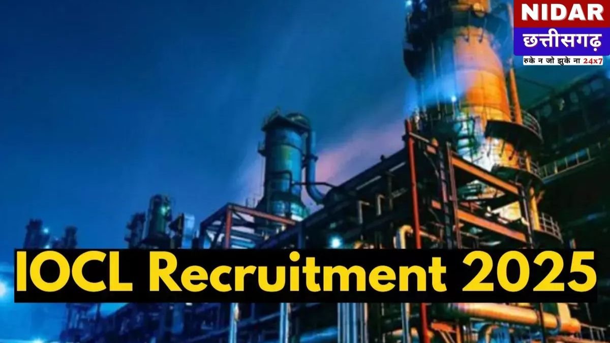 IOCL Bharti 2026: IOCL Recruitment 2026: इंडियन ऑयल में अप्रेंटिस के 405 पदों पर सीधी भर्ती, बिना परीक्षा चयन, यहाँ देखें पूरी जानकारी