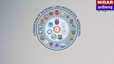 CLAT 2026 Admission Update: CLAT 2026 Second Seat Allotment: दूसरी अलॉटमेंट लिस्ट जारी, 29 जनवरी तक सीट सुरक्षित करना जरूरी – यहाँ देखें पूरी प्रक्रिया