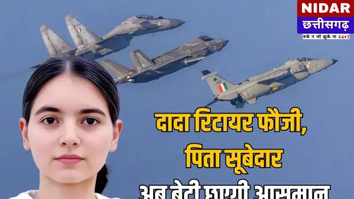 बेटियों ने फिर फहराया परचम: DU की छात्रा श्रेजल बनीं एयरफोर्स में फ्लाइंग ऑफिसर, पिता जमीन पर तो बेटी आसमान में करेगी देश की रक्षा