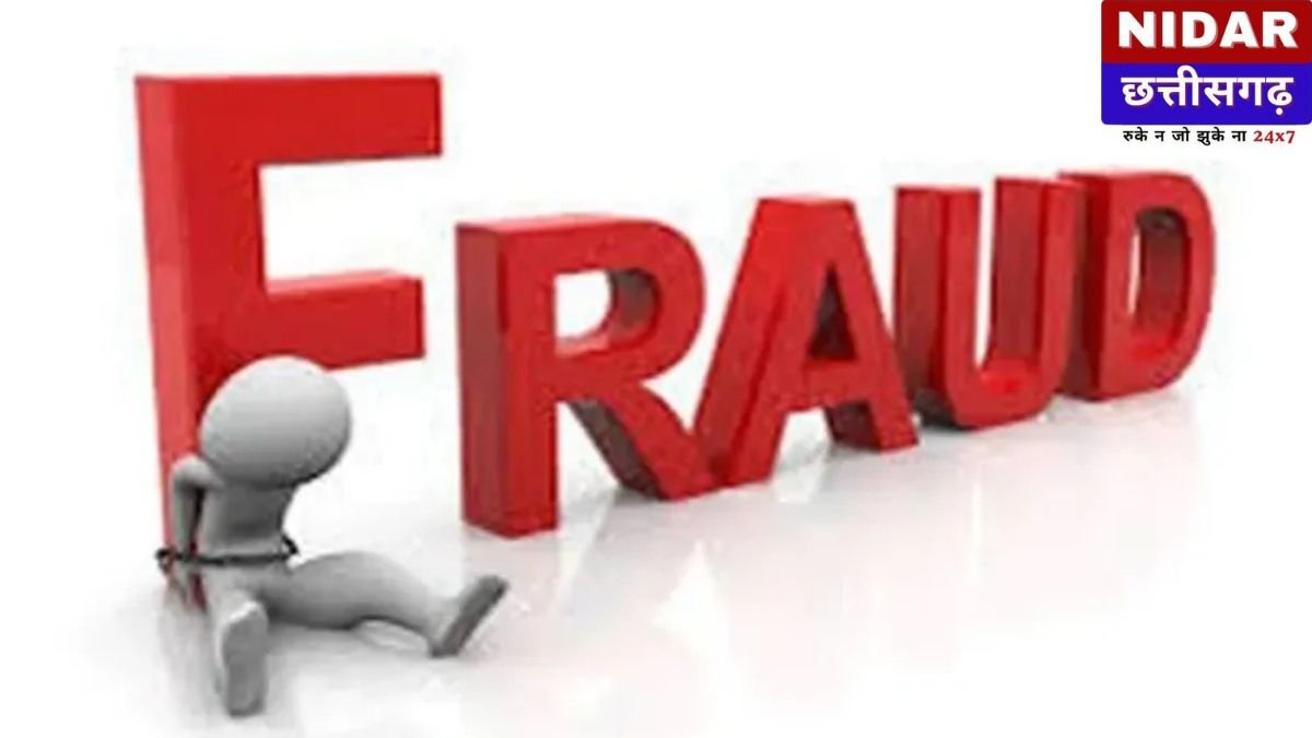 Cyber Fraud Alert: सावधान! CRPF जवानों के इलाज के नाम पर डॉक्टर से ₹4 लाख की ठगी, साइबर ठगों ने ऐसे खाली किया बैंक खाता