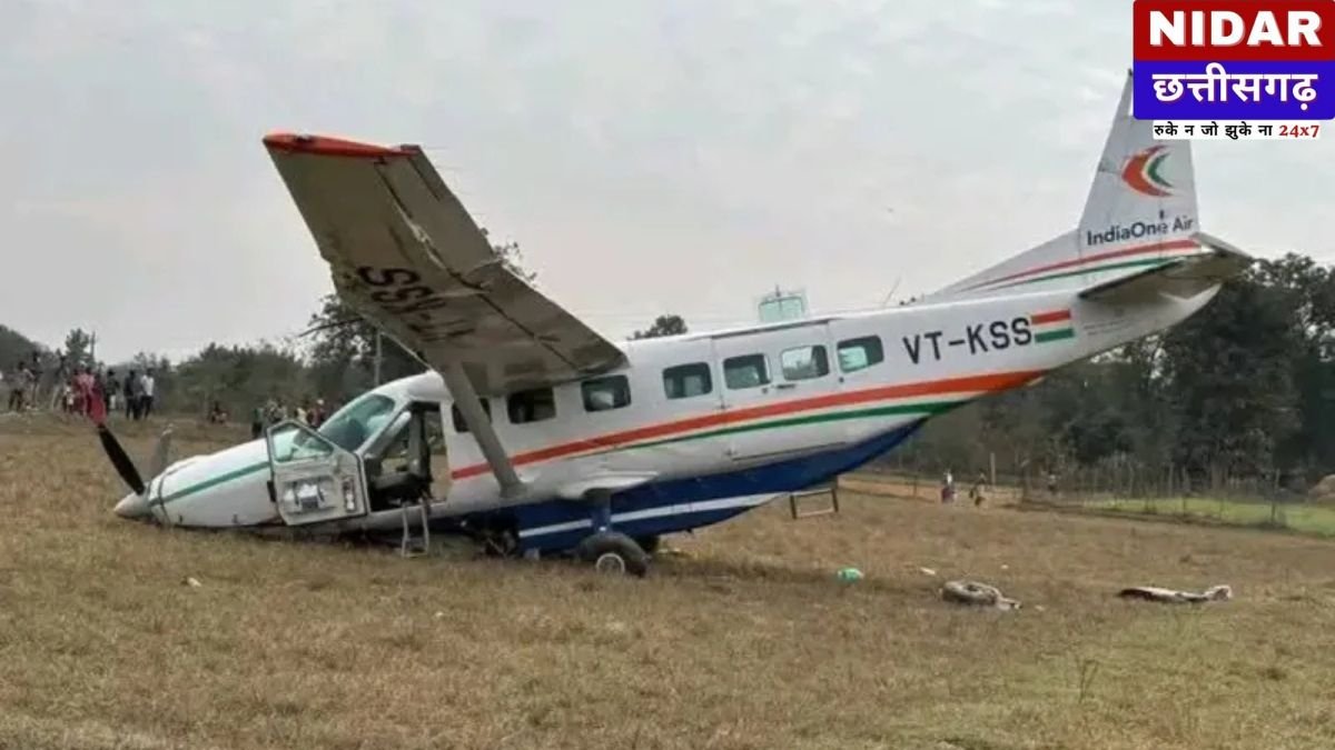Odisha Plane Crash News: राउरकेला में 9-Seater Plane Crash, 7 लोग घायल