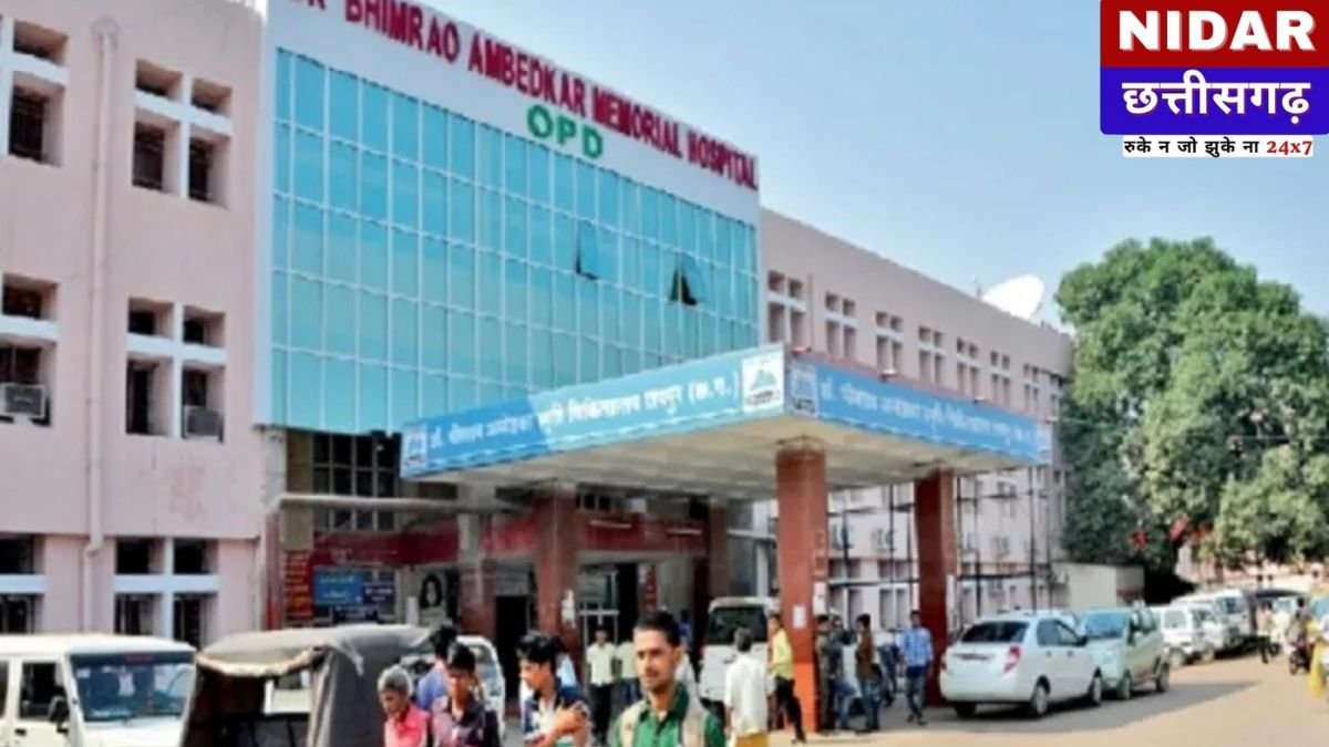 Raipur Ambedkar Hospital Eye OT News: आंबेडकर अस्पताल के OT में घुसा खतरनाक Bacteria! 10 दिनों तक टलीं सर्जरी, जानें अब क्या है हाल?