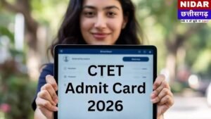 CTET 2026 Exam Hall Ticket: CTET Admit Card 2026: एडमिट कार्ड डाउनलोड लिंक और परीक्षा का पूरा शेड्यूल, यहाँ देखें लेटेस्ट अपडेट