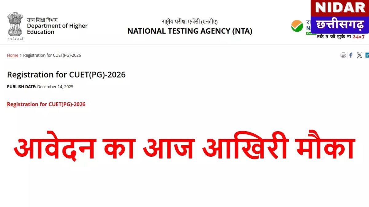 BSSC Result Update: BSSC Field Assistant Result 2026 घोषित: बिहार फील्ड असिस्टेंट प्रारंभिक परीक्षा का परिणाम जारी, ऐसे देखें अपनी मेरिट लिस्ट